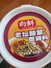 向料重庆小面调料老坛酸菜面佐料酸菜鱼调料包重庆特产伴手礼礼盒800g 实拍图