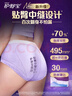 护舒宝考拉散热安睡裤XL加大码4条裤型卫生巾姨妈巾自营密封产后适用 实拍图