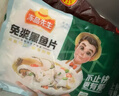 冻品先生 安井 免浆黑鱼片（袋装） 250g*5袋 冷冻鱼片 免切免洗 方便菜 实拍图