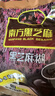 南方黑芝麻黑芝麻糊1000g/袋 营养早餐丨膳食纤维丨入口醇香丨零食丨食品 实拍图