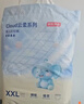 京东京造婴儿拉拉裤尿不湿纸尿裤Cloud2.0云柔XXXL50片(18kg以上)超薄透气 实拍图