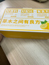 草木方花果茶 金桔柠檬百香果4盒装420g 冷泡茶冻干柠檬片水果茶包 实拍图