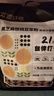 农道好物黑豆黑芝麻核桃纯豆浆粉525g 营养谷物无添加蔗糖懒人健身代早餐 实拍图