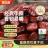科尔沁手撕风干牛肉干 原味500g净含量 量贩装 休闲零食 肉干肉脯 特产 实拍图