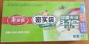 妙洁密封袋组合装大中小号15+25+20只共60只 加厚食品级保鲜自封袋 实拍图