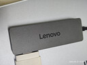 联想（Lenovo）USB3.0金属分线器扩展坞高速4口集线器HUB拓展坞笔记本电脑一拖多转换器转接头扩展器Type-C供电 实拍图