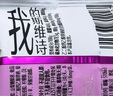 SwisseMe斯维诗 富铁软糖 含EDTA铁钠阿胶肽粉人参提取物 成人 45粒*2盒 实拍图