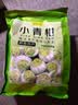 福东顺 小青柑普洱茶云南青柑熟普洱2026新茶自己喝简装500g 实拍图