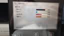 佳能（Canon）MF662Cdw A4幅面自动双面无线彩色激光 5英寸触摸屏 办公家用一体机（打印复印扫描三合一/ 643） 实拍图