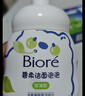 碧柔（Biore）氨基酸泡沫洗面奶160ml敏感换季舒缓 母亲节 实拍图
