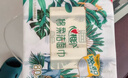 心相印【樊振东推荐】洗脸巾80抽*3包棉柔洁面巾一次性毛巾抽式 擦脸巾 实拍图