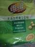 维维无添加蔗糖豆奶粉500g 非转基因大豆营养早餐冲饮代餐 速溶即食 实拍图