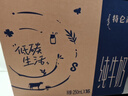 蒙牛特仑苏低脂纯牛奶250ml×16盒 健身减脂 送礼盒装 实拍图