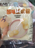 北大荒醇味豆浆粉480g（30g*16）非转基因高植物蛋白谷物代餐营养早餐 实拍图