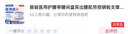 振奋医用护腰带腰间盘突出腰肌劳损钢板支撑椎腰托久站久坐束腰ZFHY01 大码【170斤-200斤】腰围110-130 【医用级/四季通用】赠暖腰垫片 实拍图