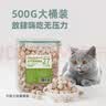 WEYES冻干双拼鸡肉鸭肉粒500g桶装成幼猫狗宠物零食冻干鸡胸肉营养酥脆 实拍图