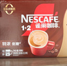 雀巢（Nestle）【樊振东同款】1+2特浓低糖*速溶咖啡三合一冲调饮品30条390g 实拍图