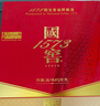 泸州老窖 国窖1573 浓香型 白酒 52度50ml*2瓶 礼盒装 (防伪查询随机附带) 实拍图