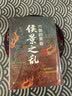 侯景之乱:六朝的黄昏 全景式再现剖析侯景之乱始末 日本学者眼中的南朝衰亡史 后三国时代乱世烽烟 中国史南朝史历史书籍 实拍图