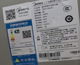 美的（Midea）国家补贴15%终身免换镁棒80升电热水器3300W变频省电一级能效节能安全水电分离F8033-JE6(HE) 实拍图