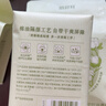 倍舒特植物系纯棉卫生巾日用24片+190mm10片共34片卫生巾京东自营姨妈巾 实拍图