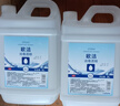 欧洁75%酒精消毒液2L*2 大桶清洁消毒办公家用酒精喷雾补充装组合 实拍图