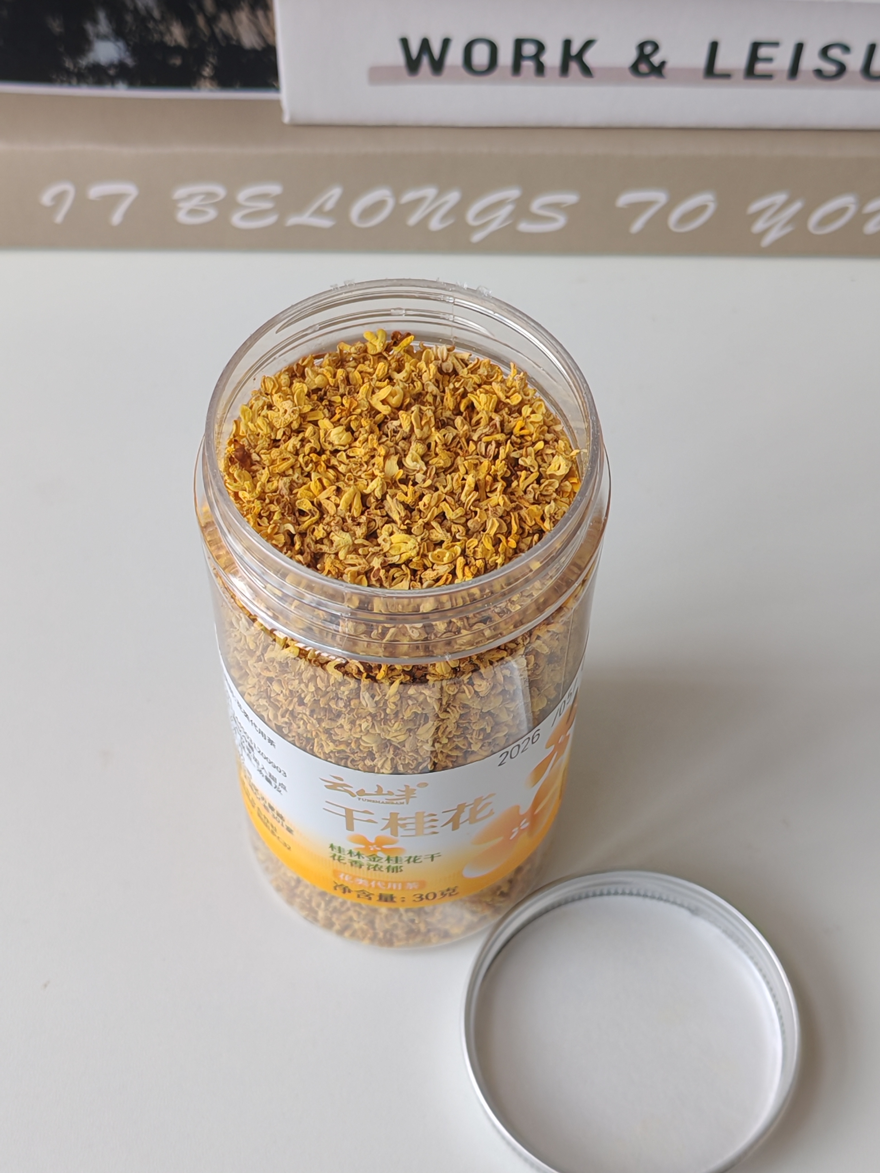 云山半干桂花30g桂林鲜金桂花干食用泡茶水烘焙糕点酒酿蛋糕甜品无硫熏 实拍图