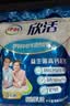 伊利欣活 中老年营养奶粉 中老年奶粉 营养品 早餐 高钙 400g*3 实拍图