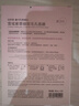 自然堂【邓凯同款】喜马拉雅雪域紫草面膜26ml*5片细致毛孔敏肌可用 实拍图