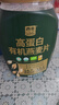 西麦高蛋白有机代餐早餐食品速食即食燕麦无蔗糖1020g代餐麦片 实拍图