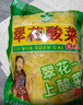 翠花酸菜丝东北特产500g*4袋装酸菜饺子馅 实拍图