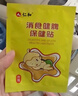 仁和积食贴小儿肠胃胀气婴幼儿消化不良肚脐鸡内金脾胃保健消食健脾贴 实拍图