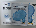 达因钙 复方碳酸钙泡腾颗粒 1.5g*60袋 用于妊娠和哺乳期妇女、更年期妇女、老年人、儿童等的补钙钙补充剂  实拍图
