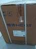 恒洁（HEGII）智能马桶H5Pro(26版)感应翻盖泡沫盾带水箱DCE717B-305免费送装 实拍图