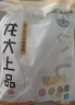 龙大肉食猪蹄块2斤 冷冻免切猪蹄子猪爪猪手猪脚猪蹄生鲜 猪肉卤猪蹄烧烤 实拍图