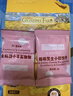 爷爷的农场高钙芝士小软饼干草莓味 宝宝儿童零食饼干 送礼礼盒60g*3盒 实拍图