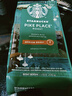星巴克（Starbucks）派克市场咖啡豆200g 中烘100%阿拉比卡豆门店同款 手冲黑咖啡 实拍图