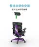 Ergomax Evolution2 PROMAX高迈思人体工学电脑椅网椅家用办公椅子电竞椅 网座版 天使之谜+畅躺架 实拍图