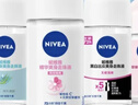 妮维雅（NIVEA）孙颖莎同款抑汗香体止汗露腋下干爽精华爽身走珠液50ml*2生日礼物 实拍图