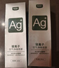 固特威车内除味除臭银离子汽车空调杀菌清洗剂车用空气清新剂除异味2瓶 实拍图