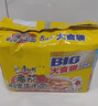 康师傅 方便面 大食袋番茄鸡蛋牛肉面五连包162g*5 泡面袋装  实拍图