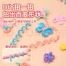 NVV 扭扭棒马卡龙色毛根加密儿童幼儿园学生手工制作国庆节花束diy材料包礼品礼盒 200根/包 NR-NB200 实拍图