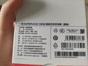一加 原装 SUPERVOOC 100W 超级闪充充电器套装 3C认证 适配 OPPO华为小米荣耀VIVO  iphone17 系列 实拍图