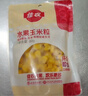 佳农东北水果甜玉米粒80g*3包带勺子 低脂粗粮  源头直发包邮 生鲜 实拍图