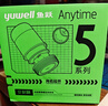 鱼跃（yuwell）安耐糖5代动态血糖仪Anytime5Pro免扎手指家用16天持续监测4盒装 实拍图