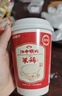 江中猴姑养胃米糊1杯装包学生早餐食品营养品猴菇粉代餐25g/杯 实拍图