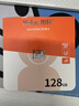 朗科（Netac）128GB TF（MicroSD）存储卡 A1 U3 4K 适配小米监控摄像头&行车记录仪内存卡 专业监控pro版 实拍图