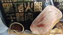季季乐黑松露黑猪火腿午餐肉340g 即食儿童零食香肠火腿肠火锅罐头食材 实拍图
