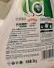 妈妈壹选天然植皂洗衣液清香型6斤组合装（瓶1kg+补充袋装1kg*2）洁净污渍 实拍图