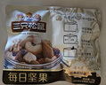 三只松鼠每日坚果750g/30袋儿童早餐腰果核桃葡萄干零食礼包端午团购送礼 实拍图